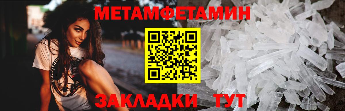 АМФЕТАМИН Розовый Заволжье