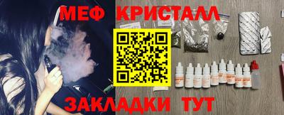 гашишное масло Краснокаменск