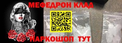 гашишное масло Краснокаменск