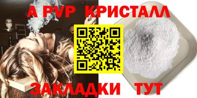соль курить ск Коммунар