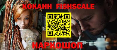 кокаин Краснодар
