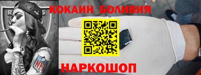 кокаин Краснодар
