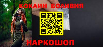 кокаин Краснодар