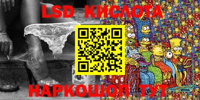 кокаин Краснодар