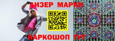 мет Комсомольск-на-Амуре
