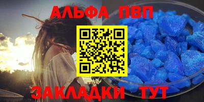 гашишное масло Краснокаменск