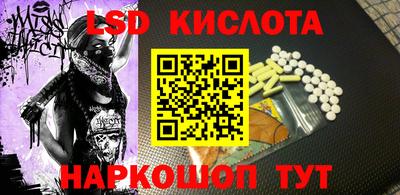 мет Комсомольск-на-Амуре