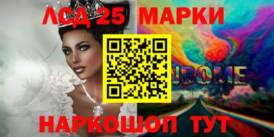 гашишное масло Краснокаменск