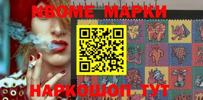 кокаин Краснодар