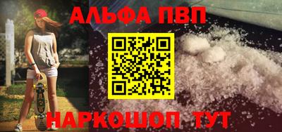 гашишное масло Краснокаменск