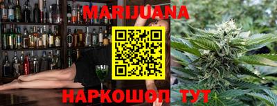 гашишное масло Краснокаменск