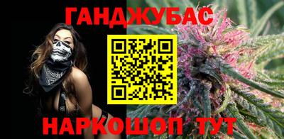гашишное масло Краснокаменск