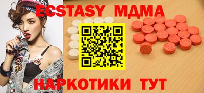 ECSTASY Краснознаменск