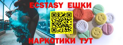 соль курить ск Коммунар