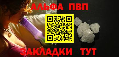 мет Комсомольск-на-Амуре