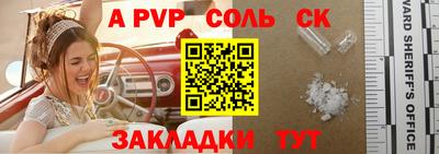 кокаин Краснодар