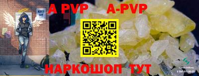 соль курить ск Коммунар