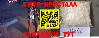 соль курить ск Коммунар