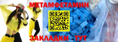 гашишное масло Краснокаменск