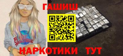 мет Комсомольск-на-Амуре