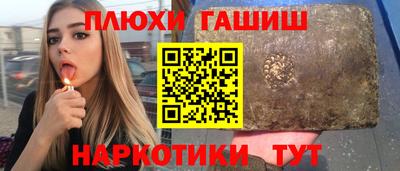 соль курить ск Коммунар