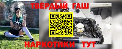 кокаин Краснодар