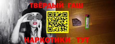 кокаин Краснодар