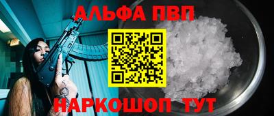 соль курить ск Коммунар