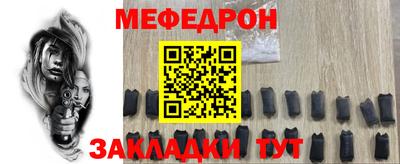 соль курить ск Коммунар