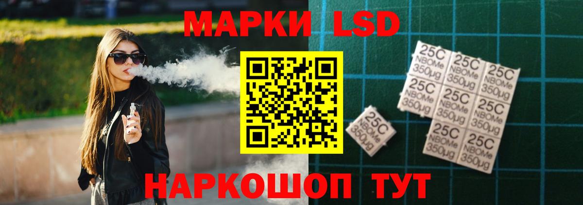 Лсд 25 экстази кислота Заволжье