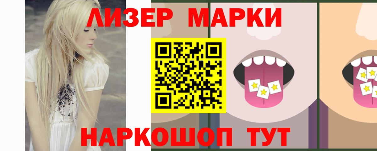 Заволжье  LSD-25 экстази кислота  Лсд 25 экстази ecstasy  Вход с VPN 