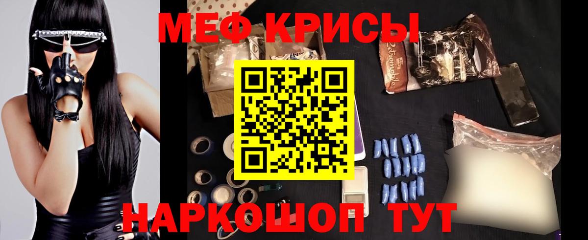 Заволжье  МЕФ VHQ  Вход с VPN  МЕФ  МЯУ-МЯУ мяу мяу 