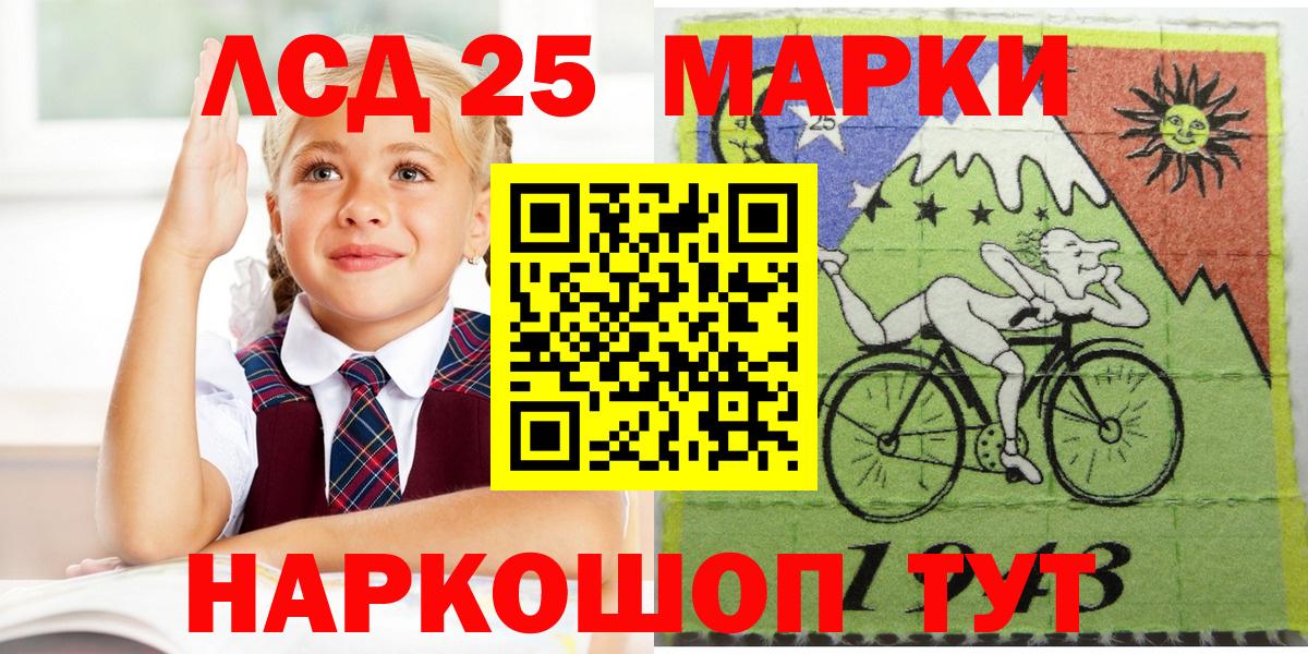 Марки NBOMe 1,5мг  Вход с VPN  купить   Заволжье  Марки NBOMe 