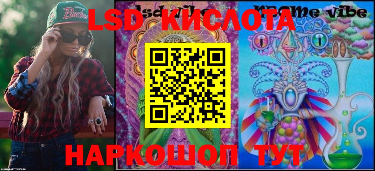 ГАШИШ  COCAIN  Заволжье  ЭКСТАЗИ  Вход с VPN  NBOMe  Меф МЯУ МЯУ кристаллы  Канабис 