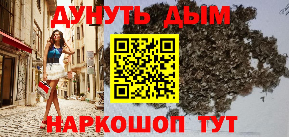 Канабис план Заволжье